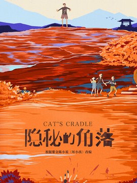 幕墙施工流程